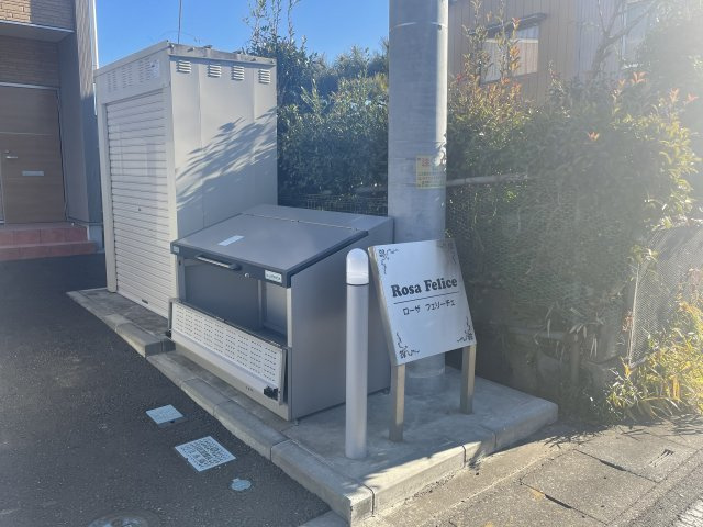 ローザ　フェリーチェのその他共用部分