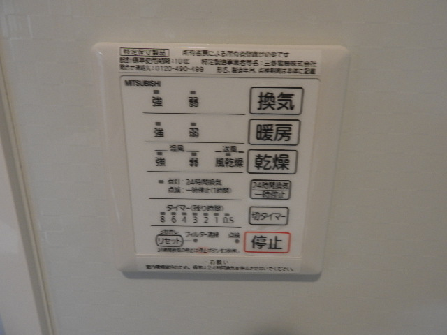 セジュール武蔵新城の設備