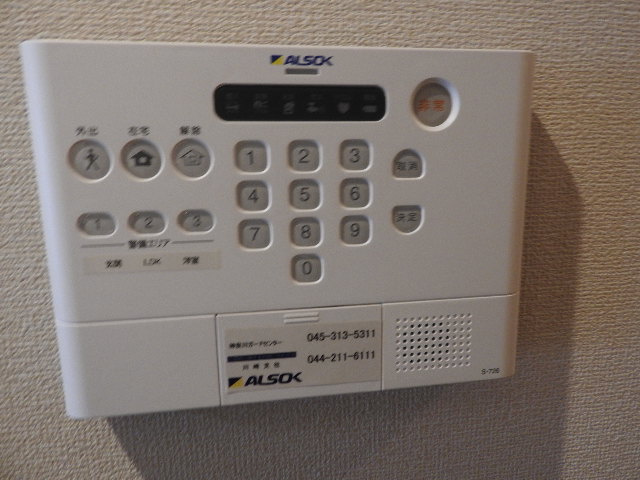 セジュール武蔵新城のセキュリティ