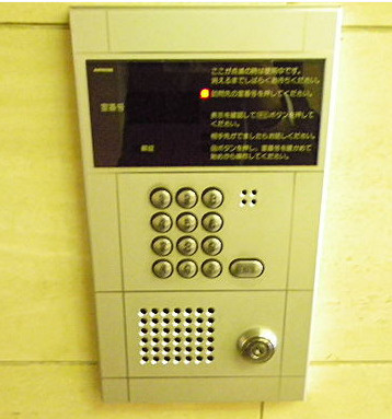 【セキュリティ】 | リリエンベルグ壱番館