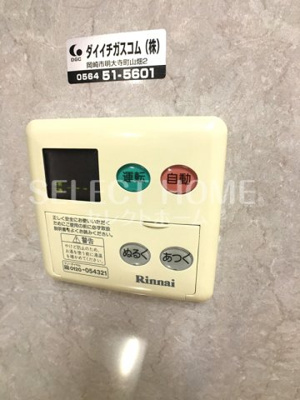 【設備】 | スカイコートマーヴィアイ