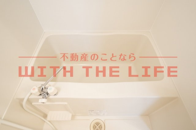 カトルセ【10，000円キャッシュバック対象物件】の浴室|コンパクトで使いやすいお風呂です