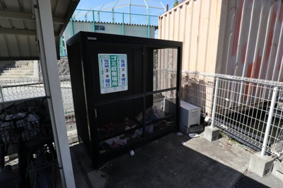【その他共用部分】 | ハピネス白根A