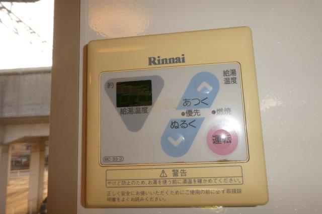 セジュールステイの設備|給湯リモコン