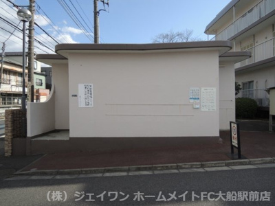 【その他共用部分】 | 鎌倉台ハイツ