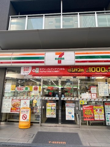 庄司ビルの周辺