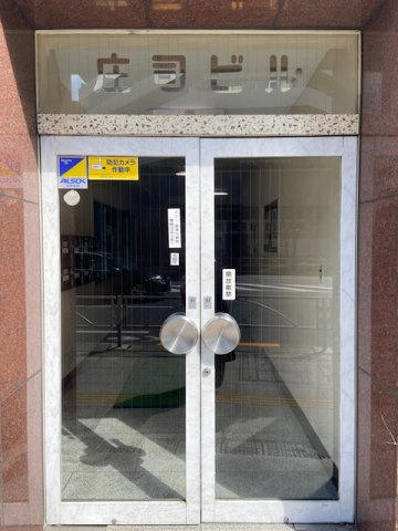 庄司ビルのエントランス