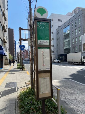 庄司ビルの周辺