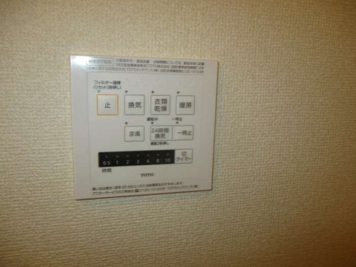 ＴＨＥ　ＦＩＲＳＴ　　刈谷市の賃貸ならクラスホーム刈谷店の設備