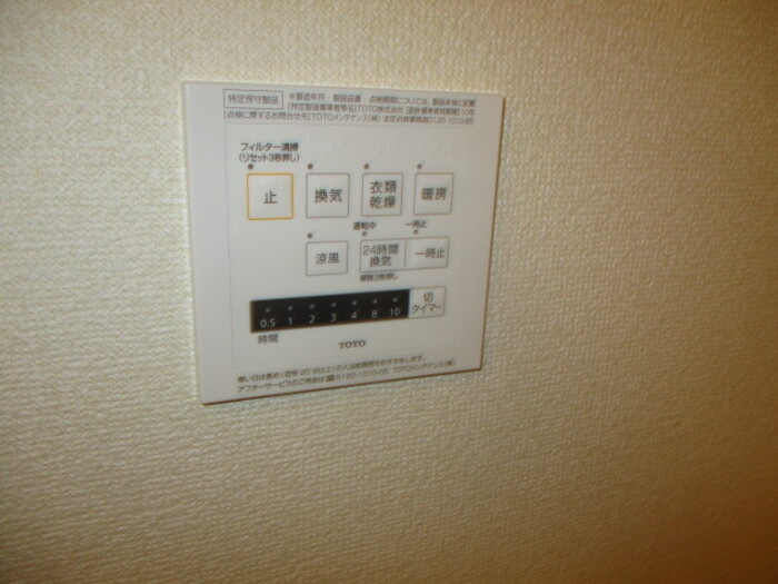 ＴＨＥ　ＦＩＲＳＴ　　刈谷市の賃貸ならクラスホーム刈谷店の設備