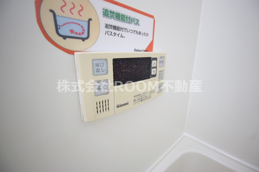 ホームパーティーⅢの設備