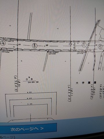 高島市新旭町藁園売土地