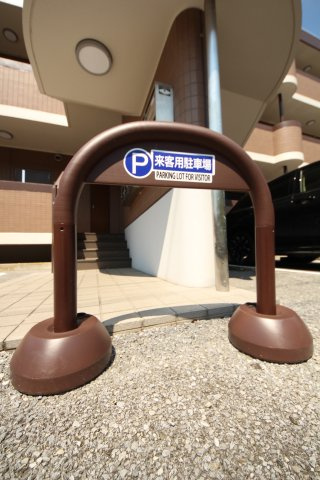 ウィステリア府所のその他共用部分|来客用駐車場