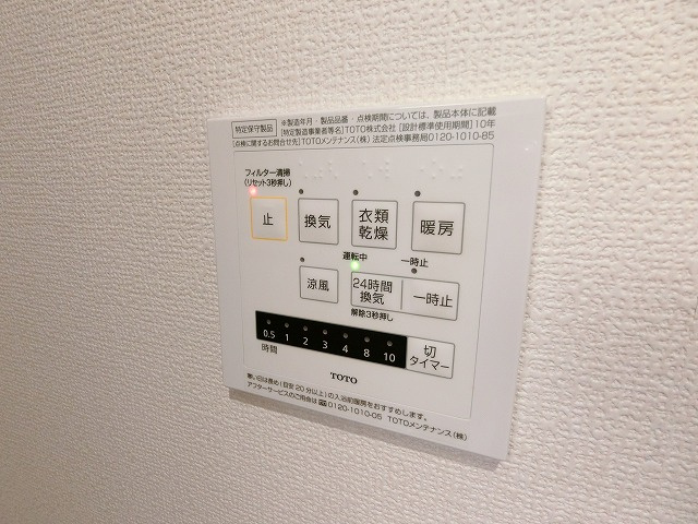 レ・ブルーの設備