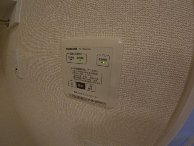 【設備】 | サンシャイン愛