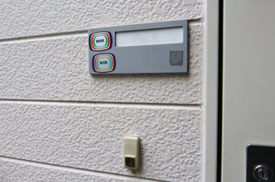 【セキュリティ】 | サンヒルズ日吉 | 別のお部屋の参考写真となります