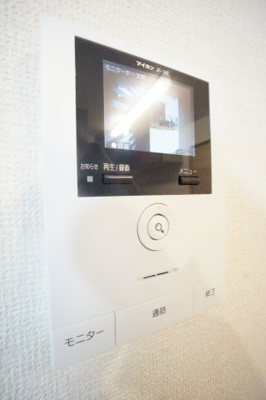 【設備】 | ロイヤルコート小倉