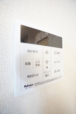 【設備】 | ロイヤルコート小倉