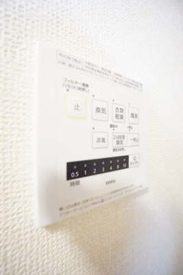 【設備】 | ロイヤルコート小倉