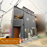 庄内東町3丁目の画像