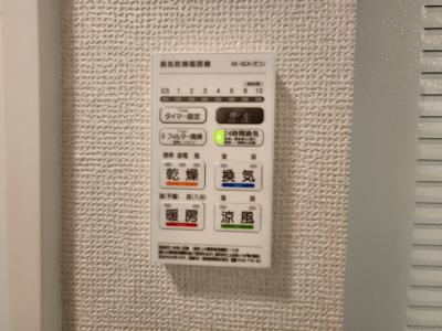アルテハイム二条城の設備|浴室乾燥機能