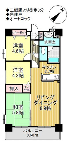 【ライオンズシティ三郷】オーナーチェンジのその他|間取図：三郷新築ナビで検索