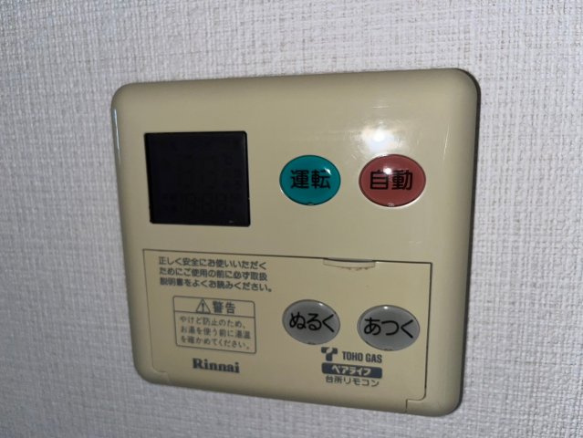 カーサステラ | 名古屋市の賃貸ならMy賃貸の設備|カーサステラ