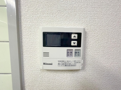 【設備】 | セントラルハイツ中山