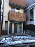 赤坂4丁目戸建の画像