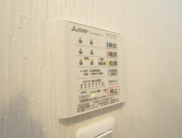 【設備】 | フローリッシュ正雀本町