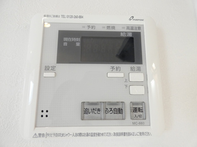 【設備】 | エヴァンコートⅢ