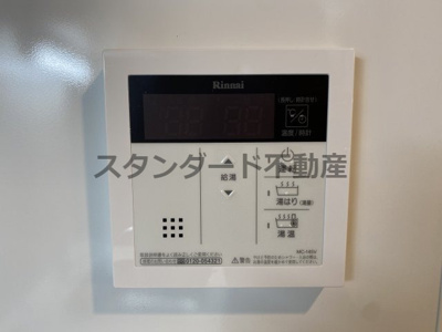 【設備】 | ジオエント福島野田