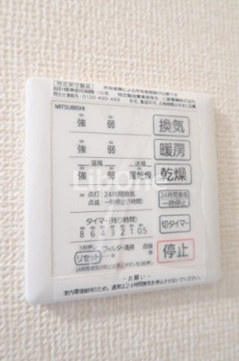 【設備】 | イーリスガーデン