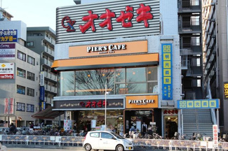 【周辺】 | エスデュア | スーパーオオゼキつつ…まで323m