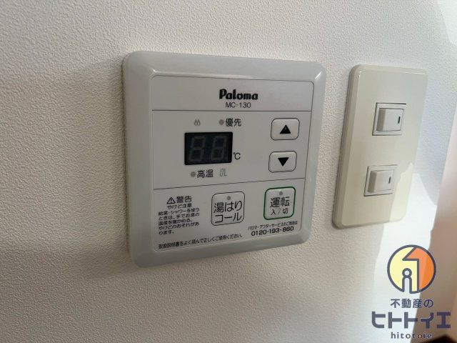 モデスティ五反田の設備|便利なオートバス機能付きです