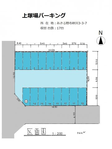 上塚場パーキングの区画図|区画図 17台駐車可能