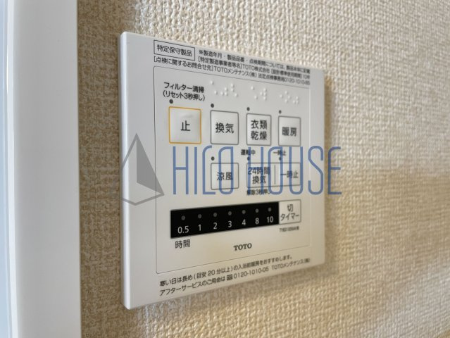 フルラージュⅡの設備