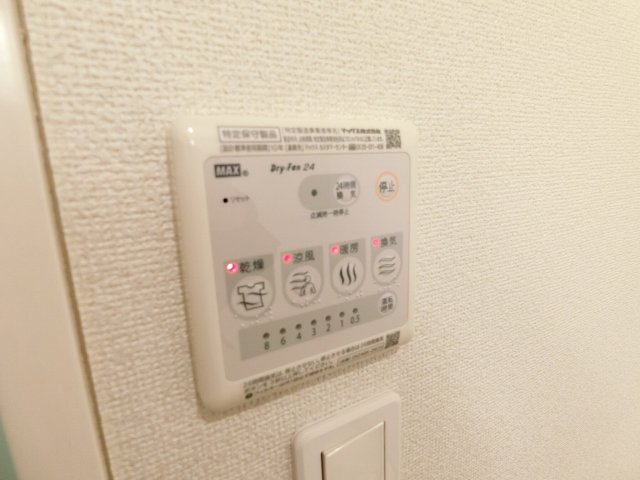 ヴィラ立川の設備