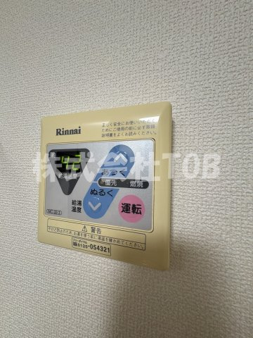 【設備】 | パルテール千歳烏山-女性限定- | 給湯リモコン