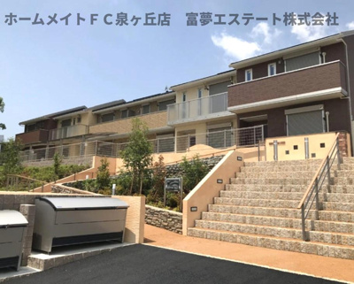 【外観】 | オースタートレニア