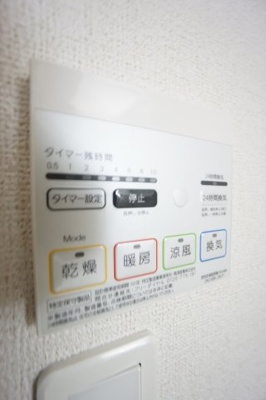 【設備】 | ルナ・ピエーナ幸和Ⅱ | ※同物件・反転タイプの写真です。