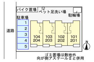 【駐車場】 | 駐車場