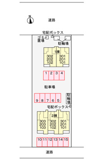 【駐車場】