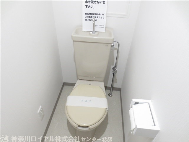 【トイレ】
