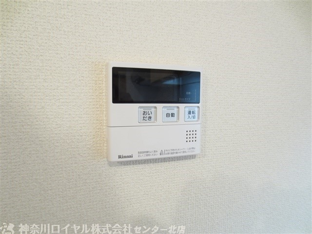 給湯
