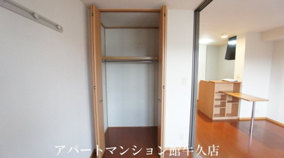 【収納】 | Alpenひたち野