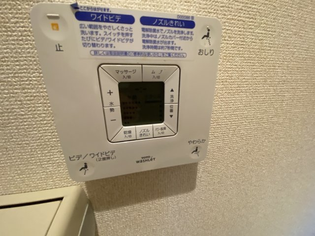 【その他】 | 浄水フラッツ