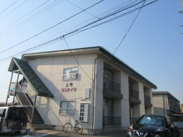 上町サンハイツの外観
