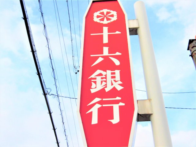 メゾンドピエールの周辺