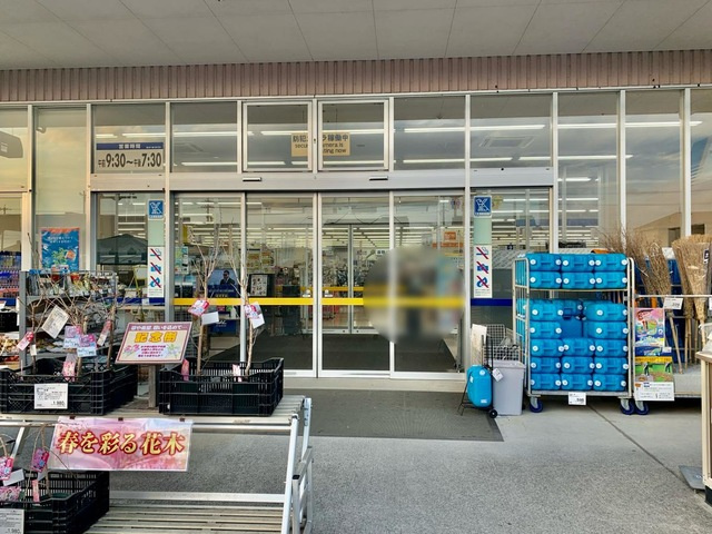 ノーザン ハイム|ケーヨーデイツー 木曽川店 0.1km